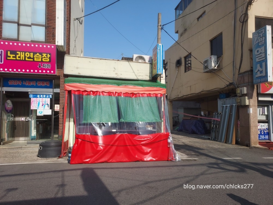 미소네분식 이미지