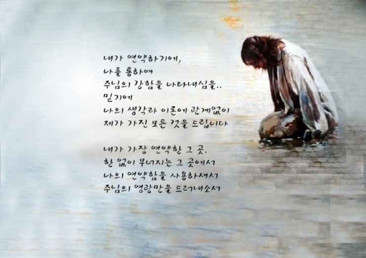 성경 서원 이미지