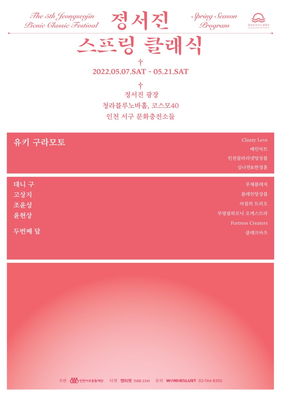 아트클레프 이미지