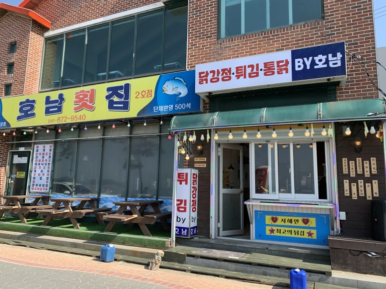 닭강정;튀김;통닭by호남 이미지