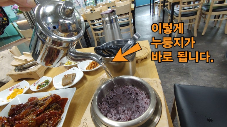 갓지은밥 이미지