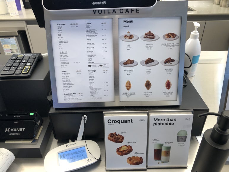 브알라 대학로점 이미지