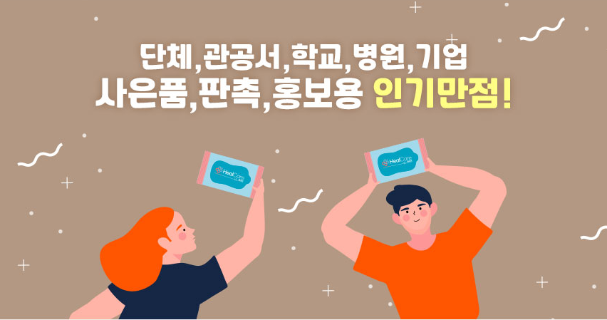 그린기프트서울 이미지