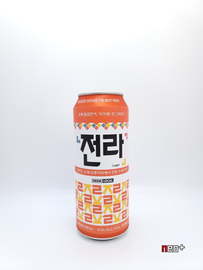 주식회사 스퀴즈브루어리 순창공장 이미지
