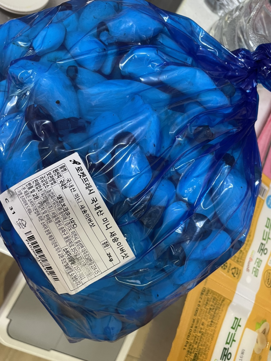 노랑통닭 조치원점 이미지