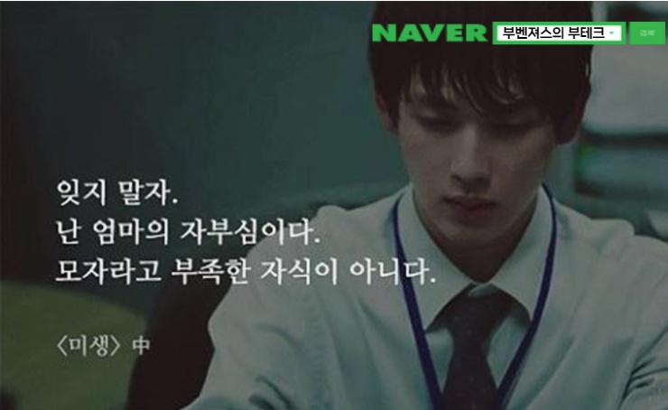 홈벤저스 이미지