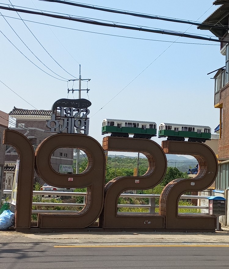 울산오란다 이미지