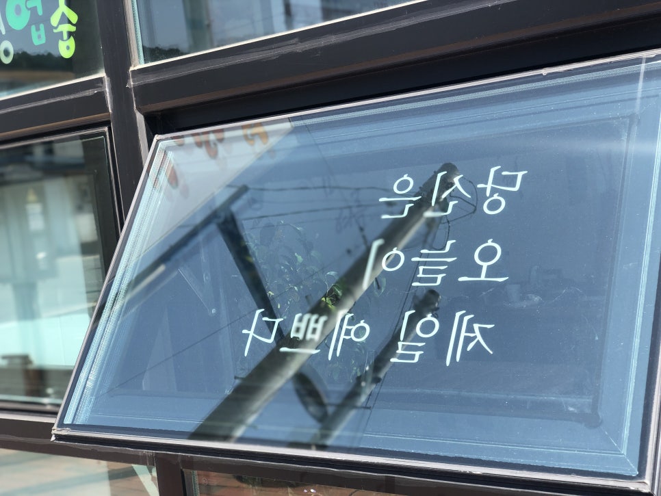꼬불로꼬불로쭈꾸미 이미지