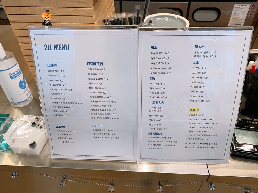 카페이유 이미지