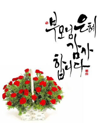 은혜꽃집 이미지