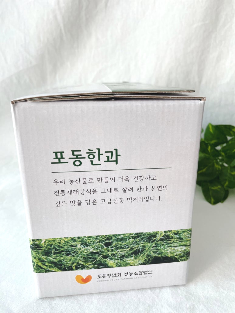 포동청년회영농조합법인 이미지