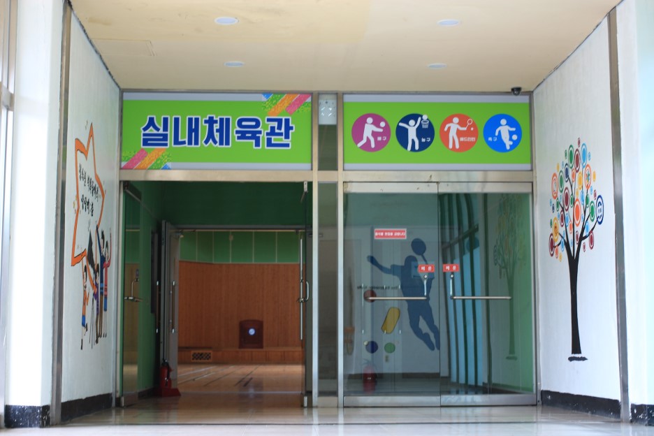 청소년수련관구내식당 이미지