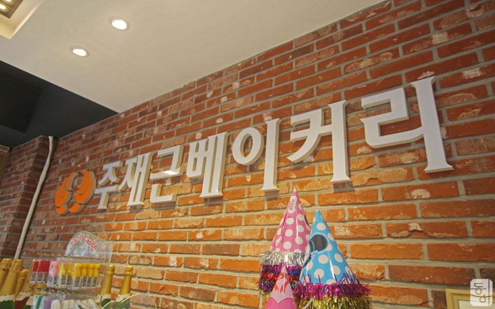 동하인테리어 이미지