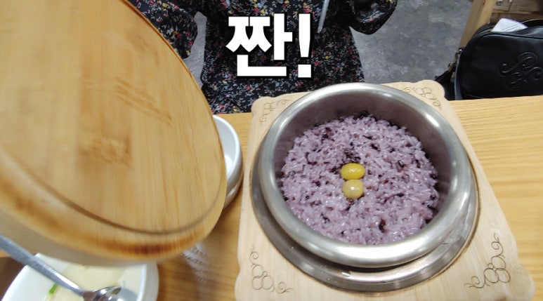 갓,지은 이미지