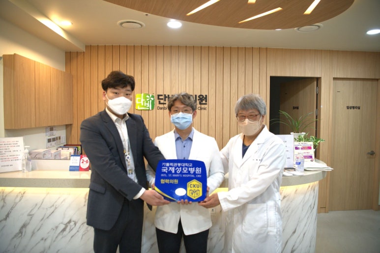 성모마음한의원 이미지