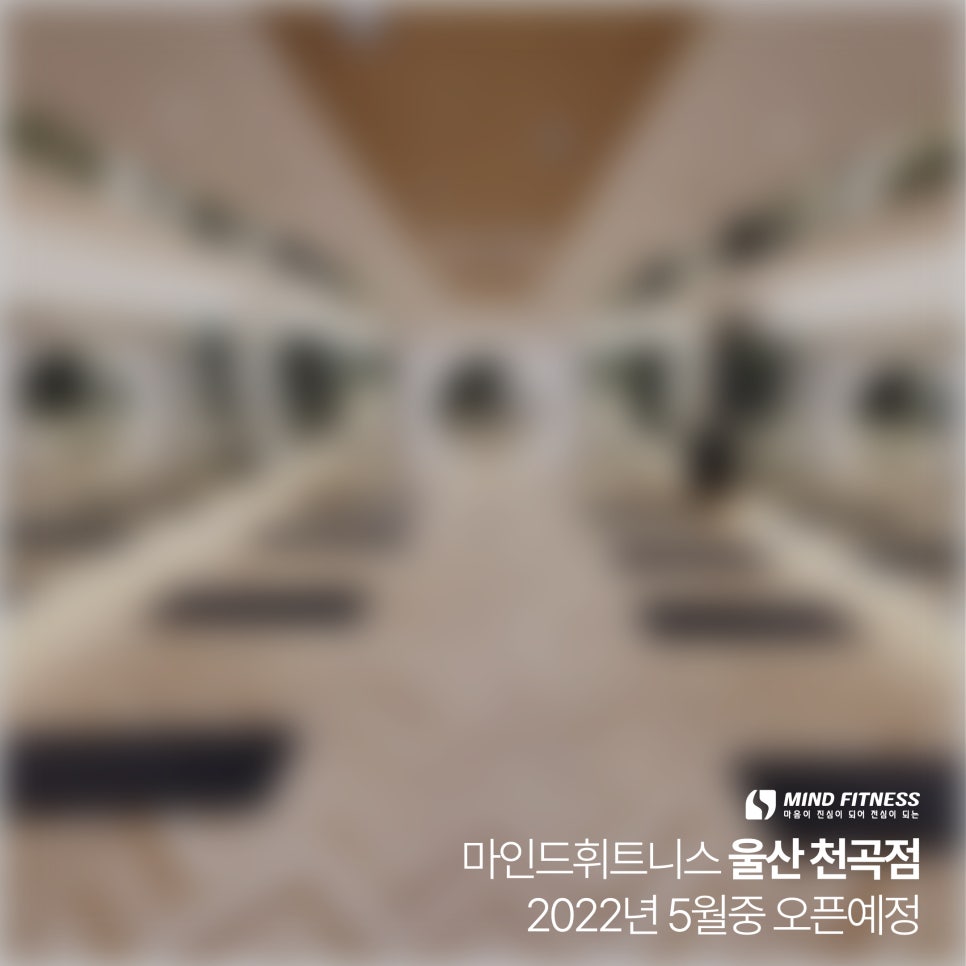 자연애푸드마켓천곡점 이미지