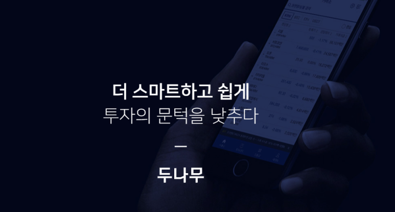 임앤파트너스 이미지