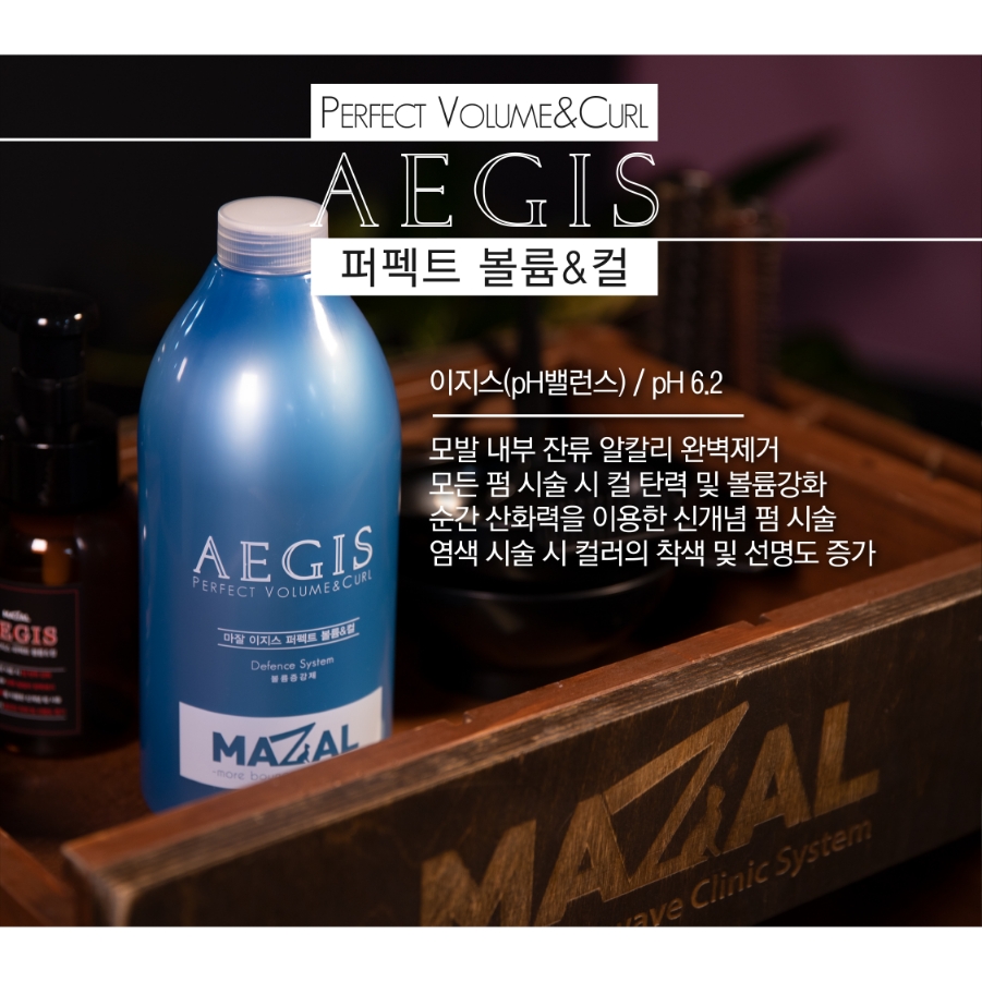 마잘 이미지