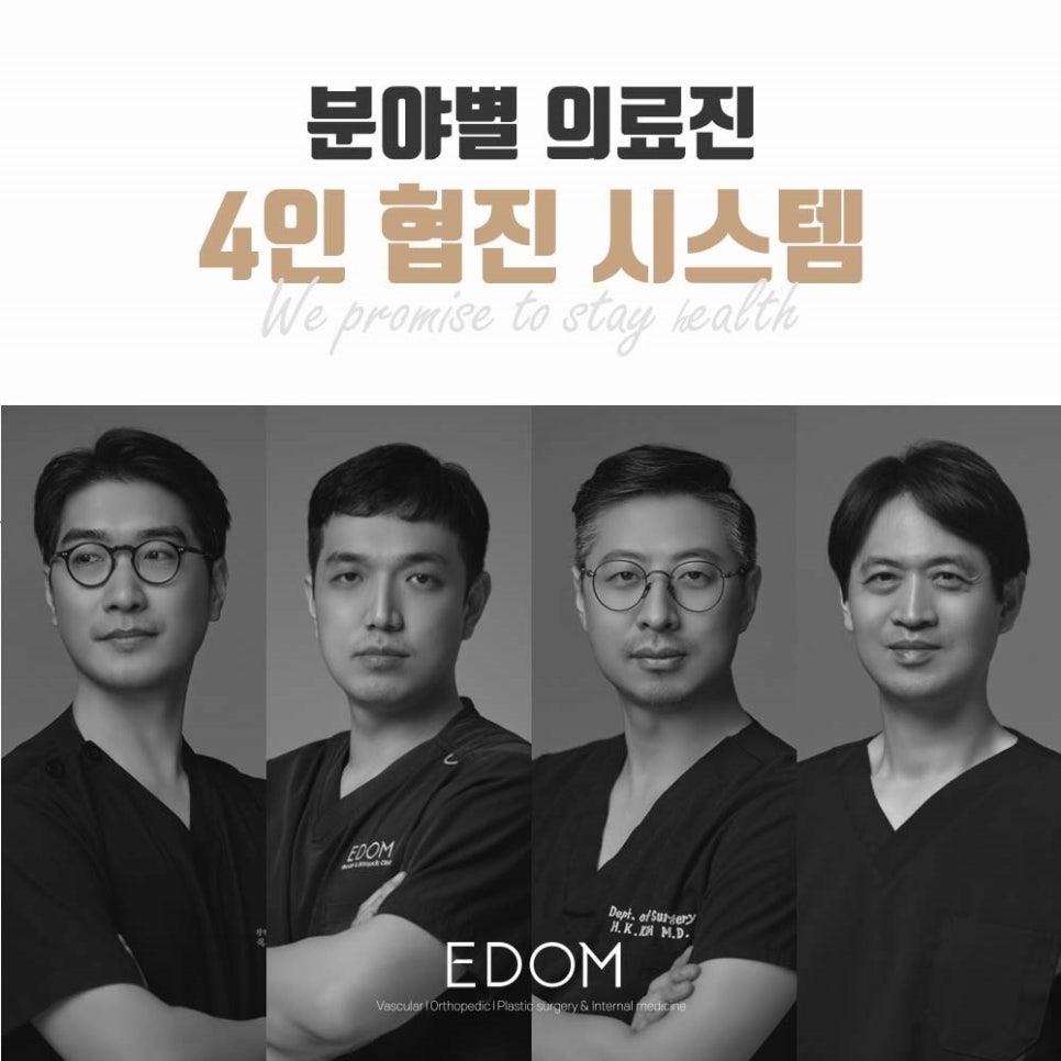 이담시스템 이미지