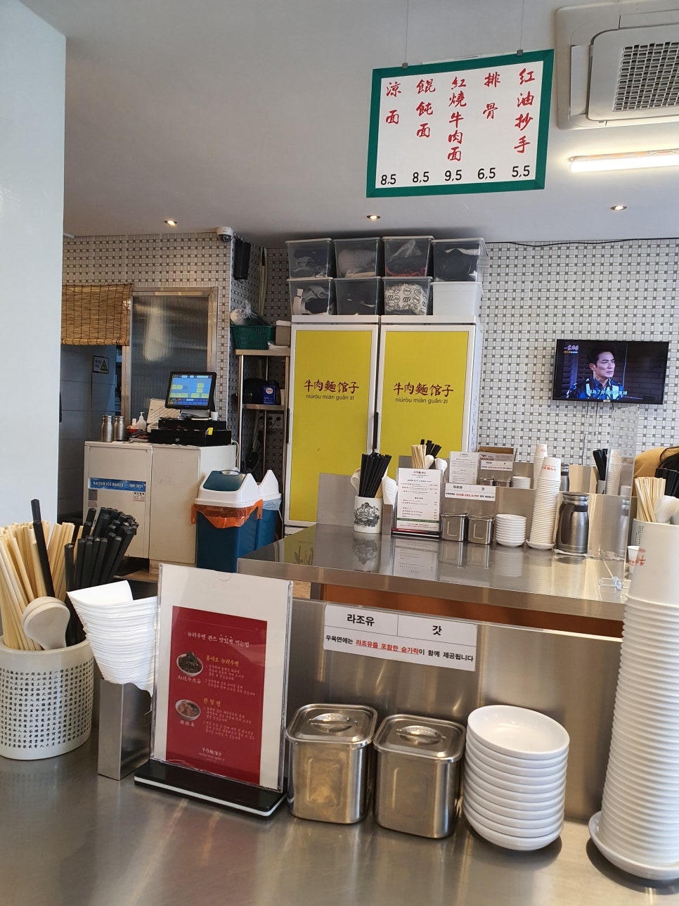 뉴러우멘관즈 이미지