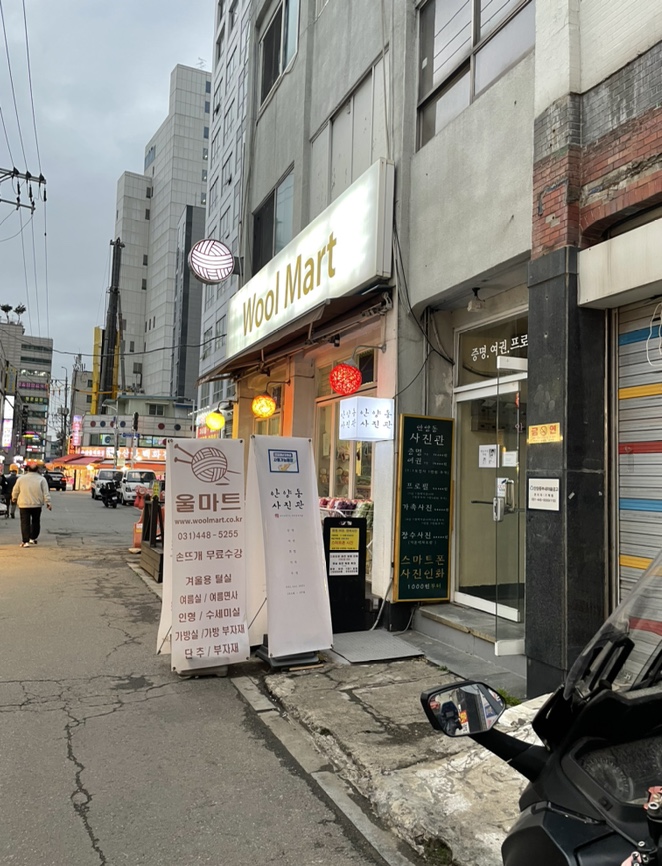 안양동사진관 이미지