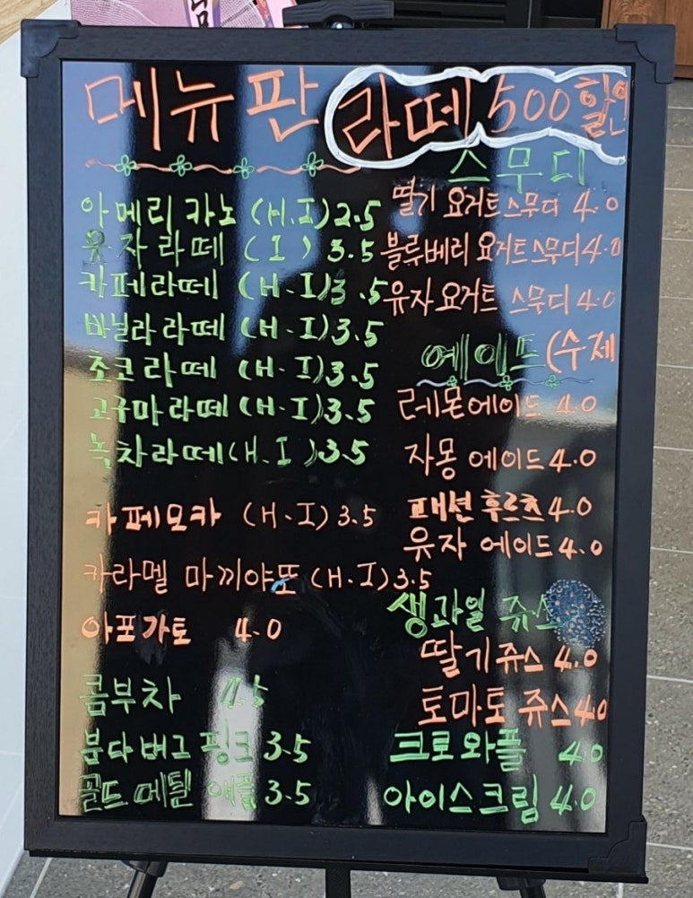시골상점 이미지