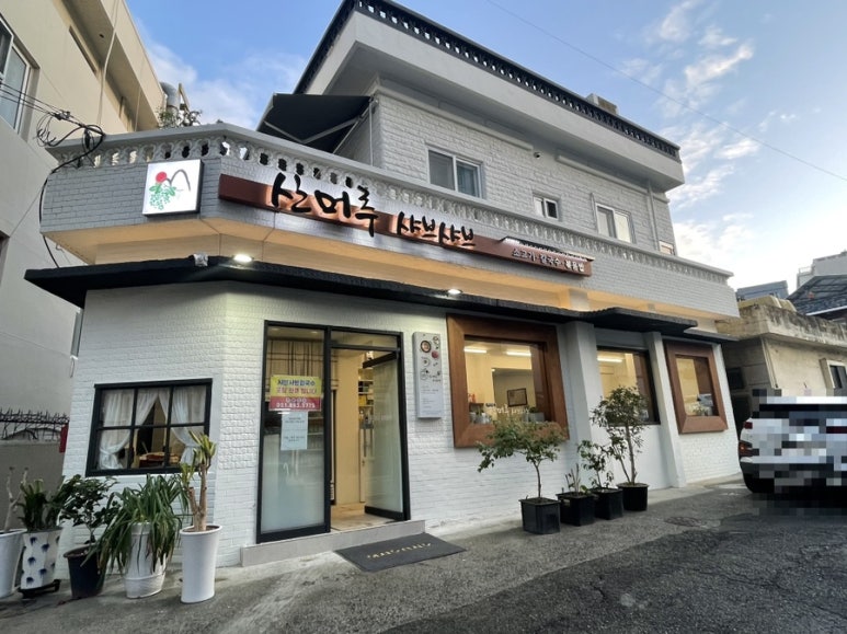 산머루샤브샤브칼국수 이미지