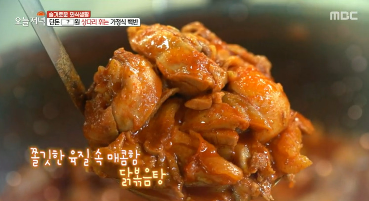 부산가정식뷔페 이미지