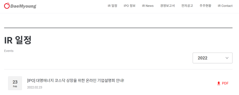 대명기업 이미지
