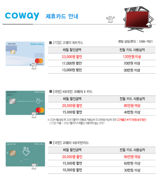 렌팡 이미지