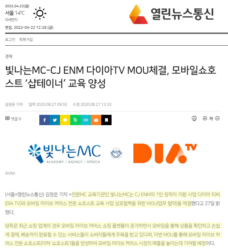 빛나통신 이미지
