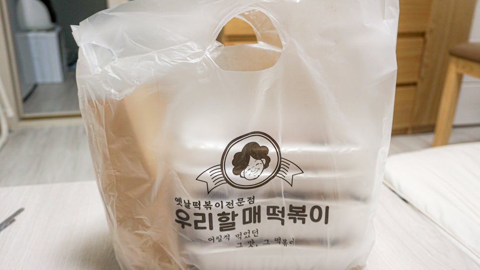 우리할매 떡볶이 의정부점 이미지