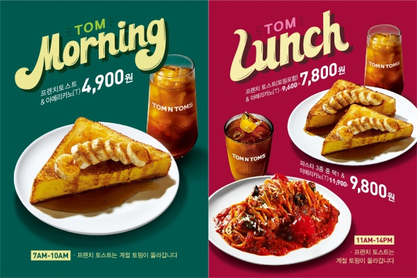 탐앤탐스영등포시장역점 이미지