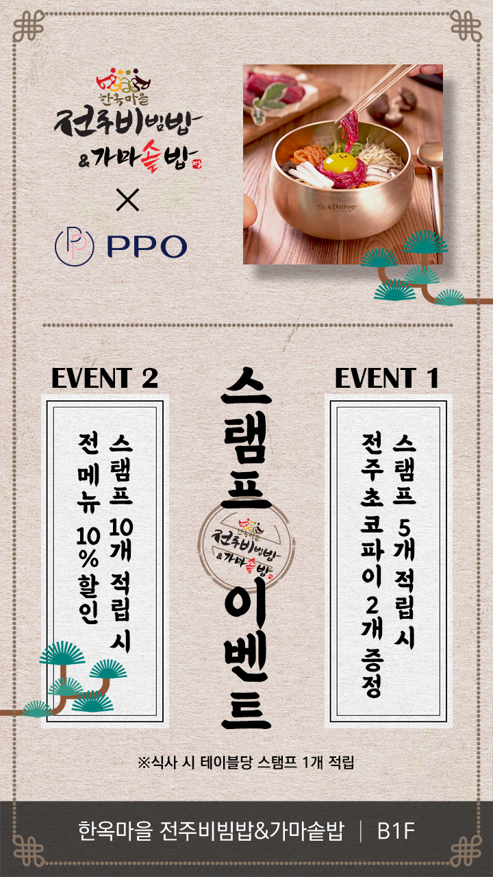 베스트원F&B 이미지