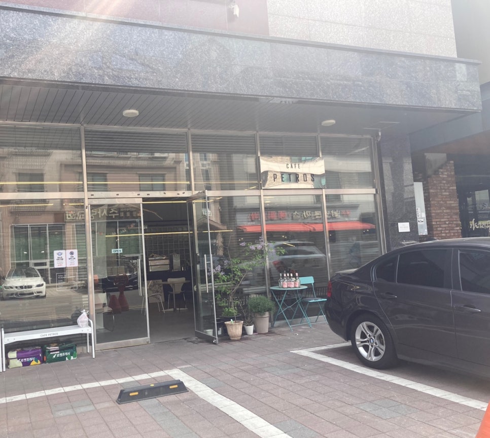 카페페트로스 이미지