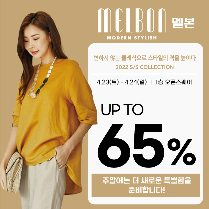 멜본NC 이미지