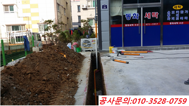 동화세탁소 이미지