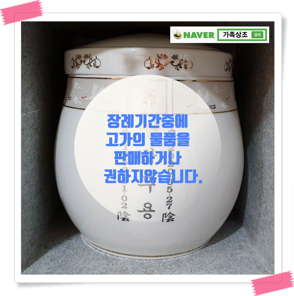 양양문화원 이미지