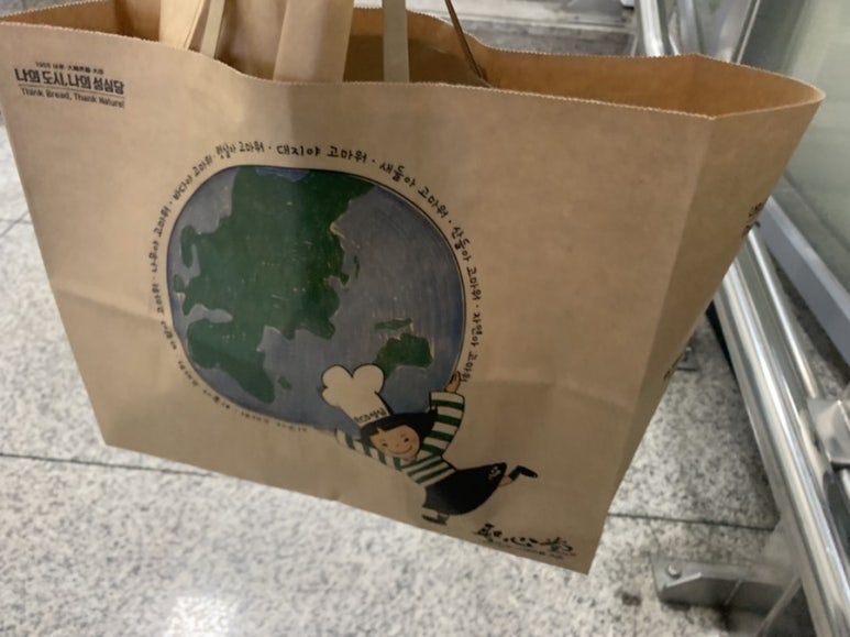 동울산가방 이미지