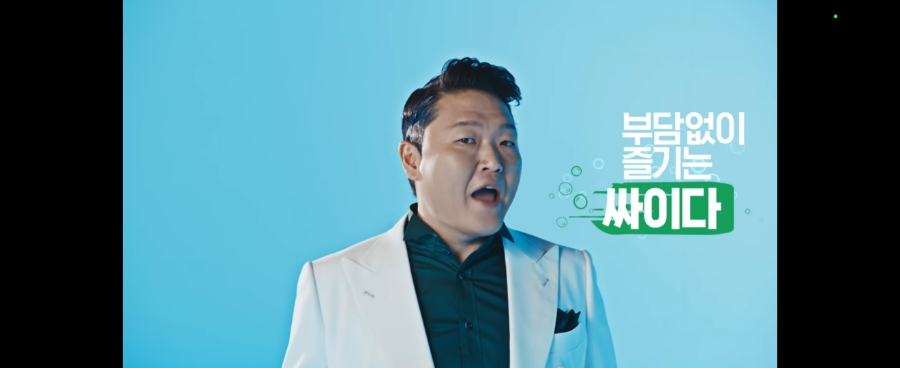 플러스 광고 이미지