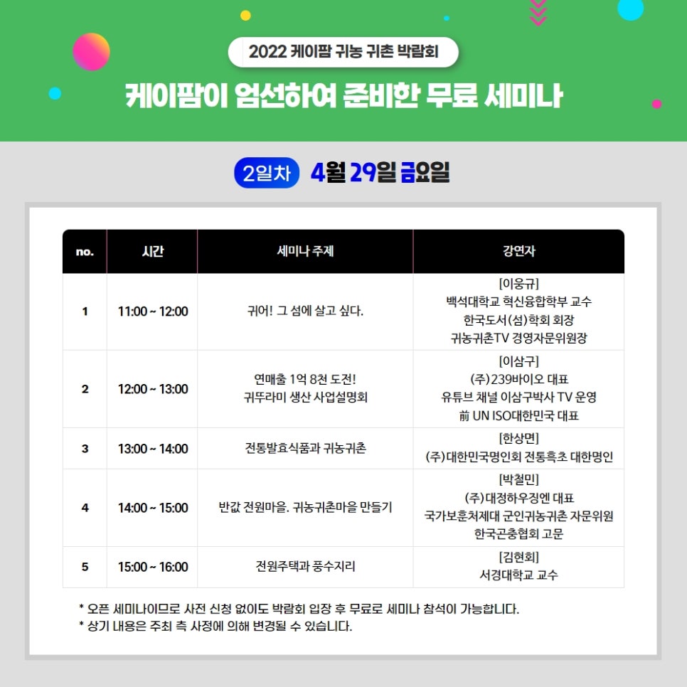 (주)케이바이오 이미지