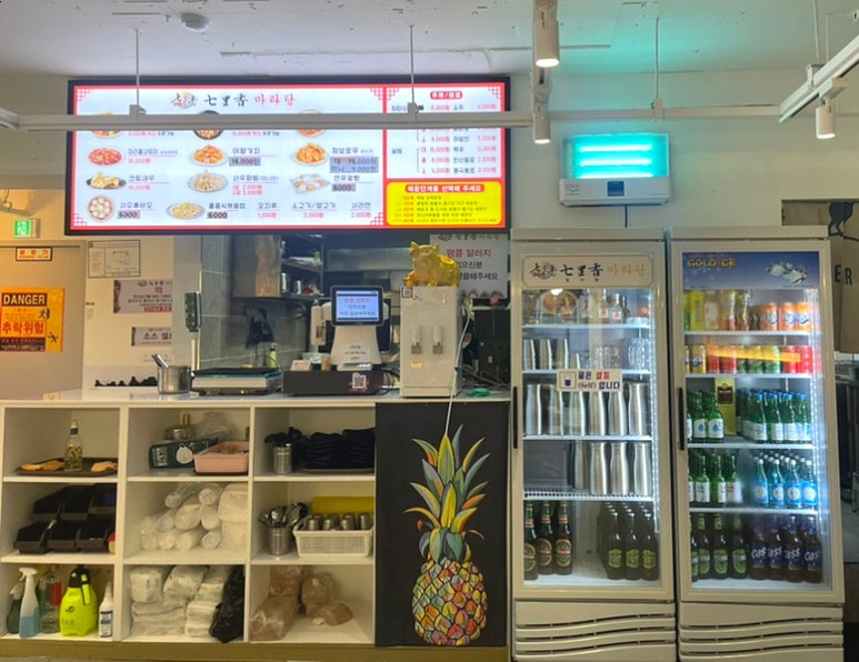 칠리향 마라탕 이미지