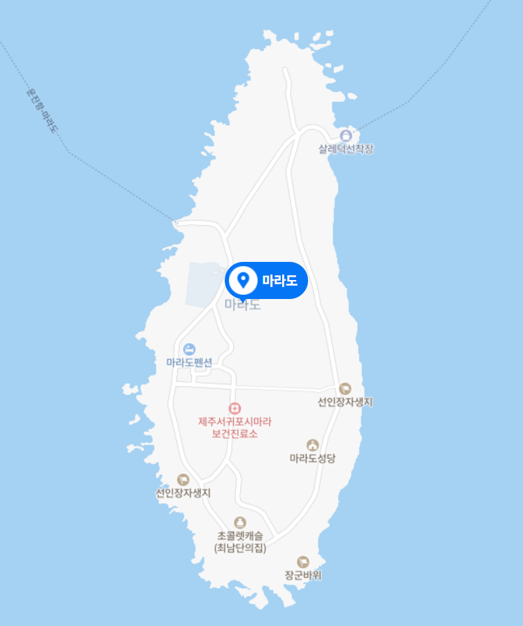 마라도협동조합 이미지
