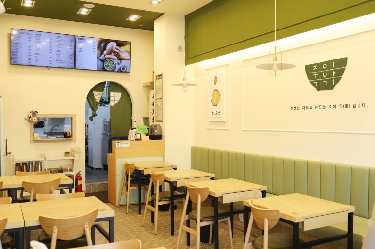 죽이야기 김포구래점 이미지