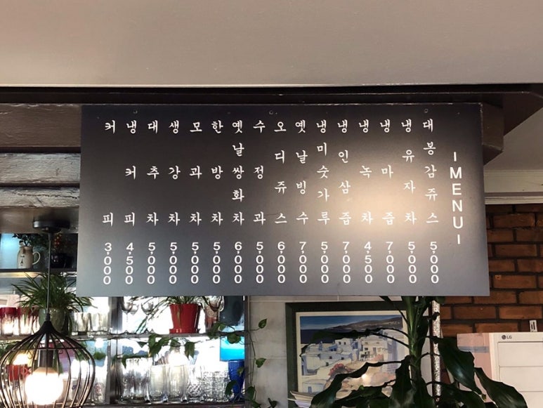 솔다방 이미지