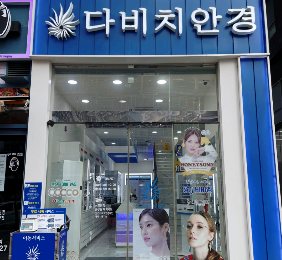 파리바게뜨동탄에비뉴 이미지