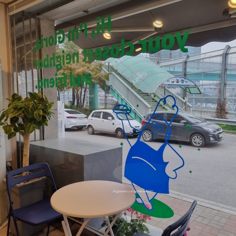 글로리아밀스 이미지
