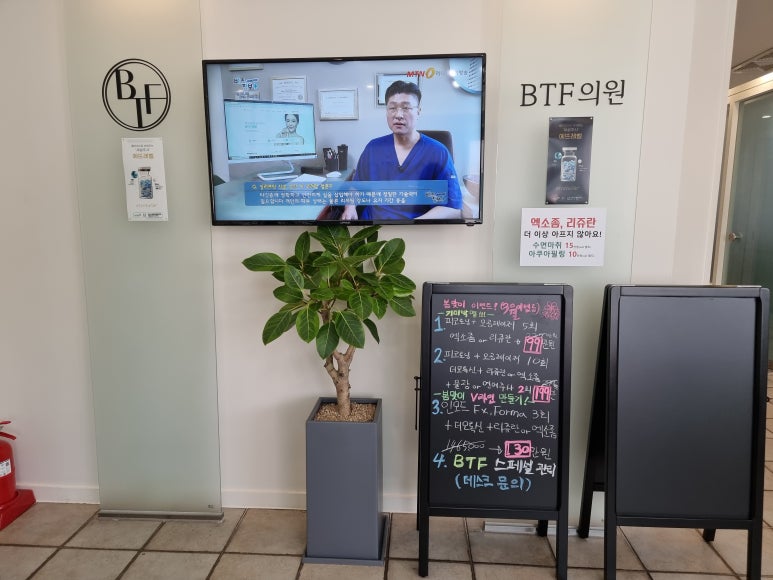 비티에프 이미지