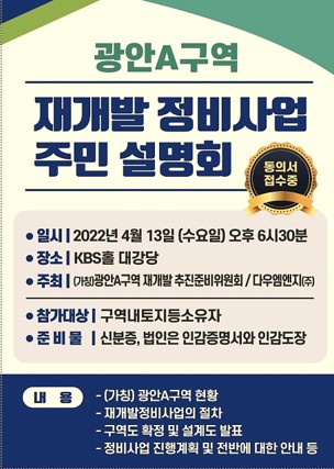 엠엔지개발 이미지