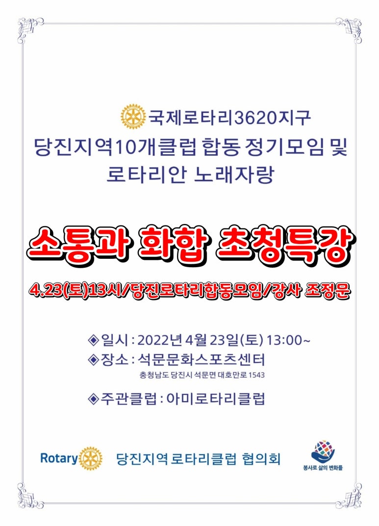 당진노래클럽 이미지